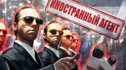 ФАН намерен помешать появлению в России немецких клонов «Проект.Медиа» ФАН намерен помешать появлению в России немецких клонов «Проект.Медиа»