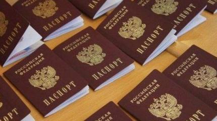 Что важно знать про раздачу паспортов России в ЛДНР Что важно знать про раздачу паспортов России в ЛДНР