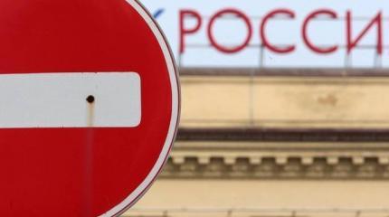 ЕС рассматривает три варианта санкционной политики против России ЕС рассматривает три варианта санкционной политики против России