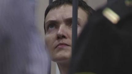 Заявление членов Русского ПЕН-центра в поддержку Надежды Савченко Заявление членов Русского ПЕН-центра в поддержку Надежды Савченко