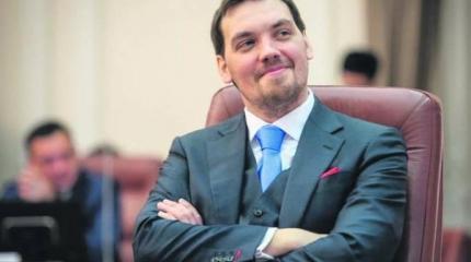 Кабмин Гончарука устроил кадровые чистки украинских чиновников Кабмин Гончарука устроил кадровые чистки украинских чиновников