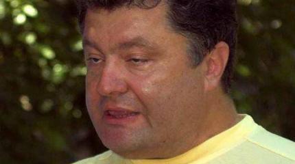 Для Порошенко обилие собственной закуски – тоже зрада