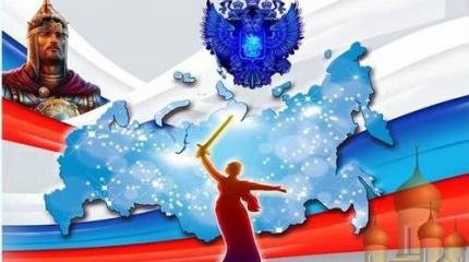 Чем отличается Россия от Российской Федерации Чем отличается Россия от Российской Федерации
