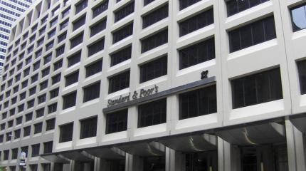 S&P расплачивается за лживые рейтинги 2008 года S&P расплачивается за лживые рейтинги 2008 года