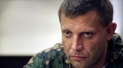 Свершилось: Малороссия вместо Украины