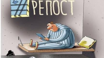 За ролик о связи местной власти с бандитами наказали блогера: где закон? За ролик о связи местной власти с бандитами наказали блогера: где закон?