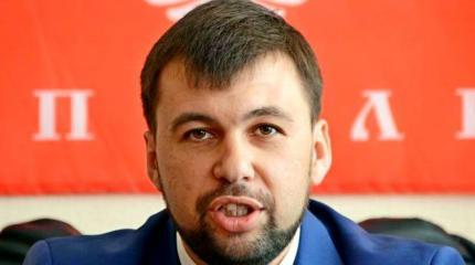 Пушилин: ДНР может вернуться в состав Украины Пушилин: ДНР может вернуться в состав Украины