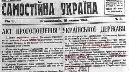 С Днём независимости Украины? С Днём независимости Украины?