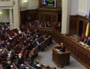В парламенте Украины принимают новый закон о языках: каким он будет на этот раз? В парламенте Украины принимают новый закон о языках: каким он будет на этот раз?