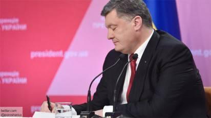 Подпись Порошенко заставит мир пересмотреть границы Украины Подпись Порошенко заставит мир пересмотреть границы Украины