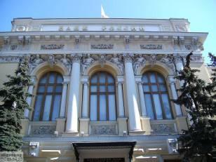 ЦБ запретил выдавать деньги беженцам с Украины ЦБ запретил выдавать деньги беженцам с Украины