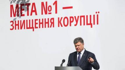 Перспективы уголовных дел против Порошенко