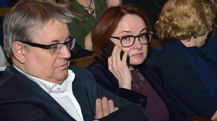 Муж Набиуллиной уже под колпаком. Что ждет в итоге нашу главную банкиршу? Муж Набиуллиной уже под колпаком. Что ждет в итоге нашу главную банкиршу?