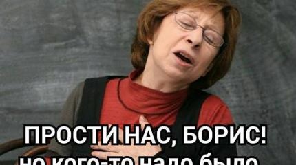 Нелепые извинения Ахеджаковой в адрес умершего Немцова разгневали россиян Нелепые извинения Ахеджаковой в адрес умершего Немцова разгневали россиян