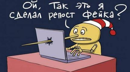 Закон о наказании за фейки грозит не погасить, а раздуть ненависть к власти