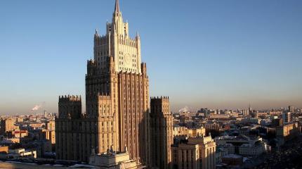 МИД выразил протест Киеву из-за акции с фото российских дипломатов