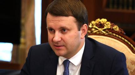 Орешкин: работу губернаторов будут оценивать по-новому