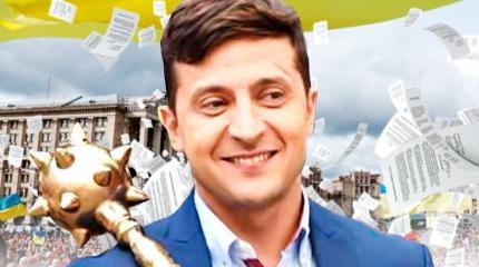 Два года президентства Зеленского: история политического самоубийства Два года президентства Зеленского: история политического самоубийства