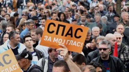 В Парламент Сербии попадет еще 6 партий В Парламент Сербии попадет еще 6 партий