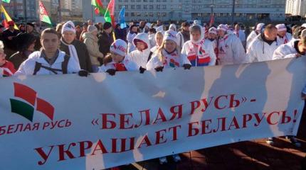 Белоруссия: каким быть гражданскому обществу? Белоруссия: каким быть гражданскому обществу?