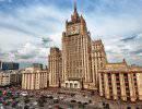 МИД РФ пригрозил "жестко" ответить на санкции США против России