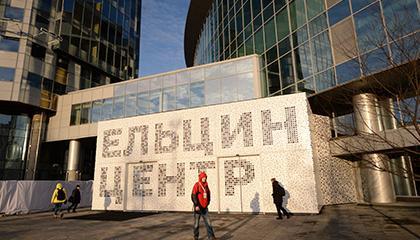 В Ельцин-центре читают лекции о подвиге солдат вермахта