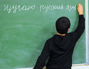Таджикистан не в состоянии прокормить русских учителей Таджикистан не в состоянии прокормить русских учителей