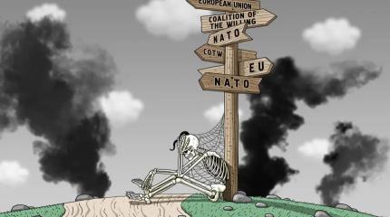 «Проблемные тенденции и процессы» во внешней политике Украины «Проблемные тенденции и процессы» во внешней политике Украины