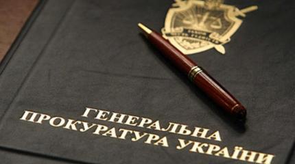 Подмена стандартов: ГПУ сфабриковало дело против Беркута Подмена стандартов: ГПУ сфабриковало дело против Беркута
