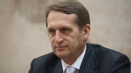 Сергей Нарышкин: ПАСЕ теряет репутацию общеевропейской площадки для диалога Сергей Нарышкин: ПАСЕ теряет репутацию общеевропейской площадки для диалога