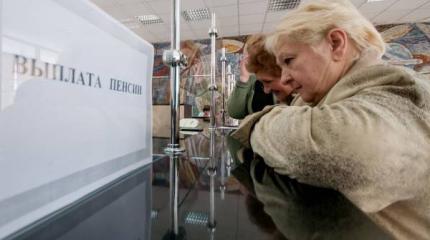 Юристы: у Киева нет правовых оснований замораживать выплаты жителям Донбасса Юристы: у Киева нет правовых оснований замораживать выплаты жителям Донбасса