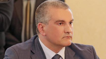 Аксенов анонсировал новый формат отношений с Донбассом Аксенов анонсировал новый формат отношений с Донбассом
