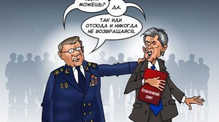 Почему признали нежелательным Атлантический совет. Не поздно спохватились? Почему признали нежелательным Атлантический совет. Не поздно спохватились?