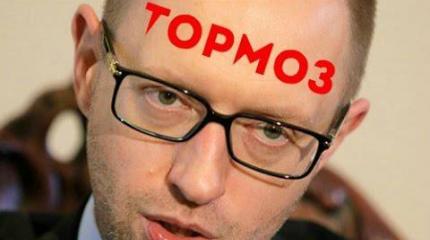 Яценюк считает, что Россия завидует Украине Яценюк считает, что Россия завидует Украине