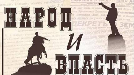 Он уважать себя заставил… Почему наш народ не заставит власть уважать его? Он уважать себя заставил… Почему наш народ не заставит власть уважать его?