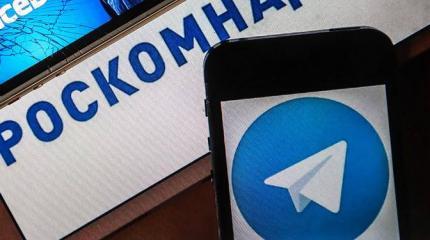 Для чего Роскомнадзор «разблокировал» Телеграм Для чего Роскомнадзор «разблокировал» Телеграм
