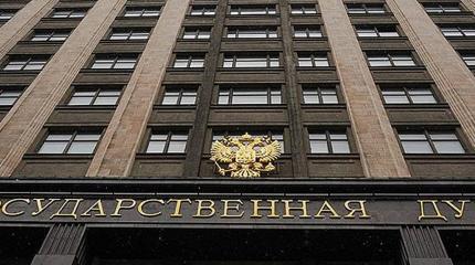 12 мая Госдума планирует легализовать цифровые эксперименты 12 мая Госдума планирует легализовать цифровые эксперименты