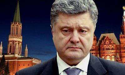 Порошенко попросит убежища в России?