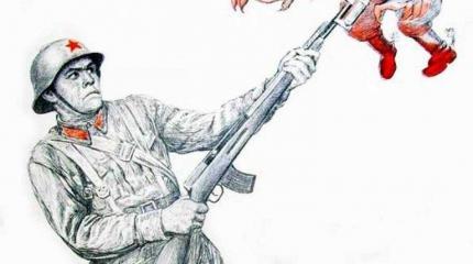 «Вот уж хрен вам, примирители!..» «Вот уж хрен вам, примирители!..»