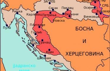 Невыученные уроки истории: к годовщине гибели Сербской Краины Невыученные уроки истории: к годовщине гибели Сербской Краины