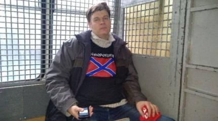 Как русские добровольцы сорвали в Москве фильм об "Айдаре" Как русские добровольцы сорвали в Москве фильм об "Айдаре"