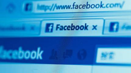 Европейцы собираются судиться с Facebook Европейцы собираются судиться с Facebook