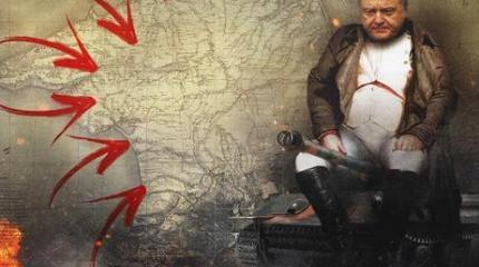 На пути к государственному перевороту: Убийство Порошенко Шереметом На пути к государственному перевороту: Убийство Порошенко Шереметом