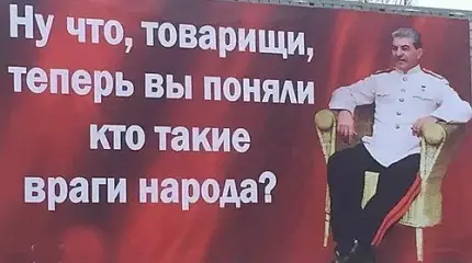 Близкий к Кремлю политолог: России нужна жёсткая авторитарная система