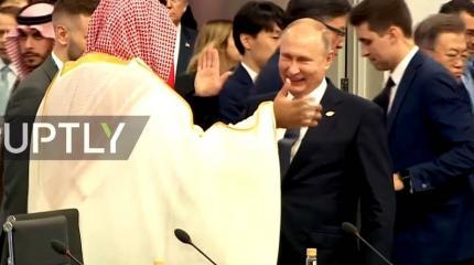 Путин эффектно поздоровался с саудовским принцем на G20 Путин эффектно поздоровался с саудовским принцем на G20