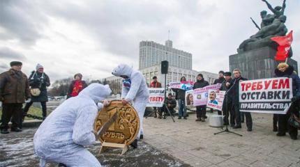 Такой социальной несправедливости Россия не видела с 1905 года Такой социальной несправедливости Россия не видела с 1905 года