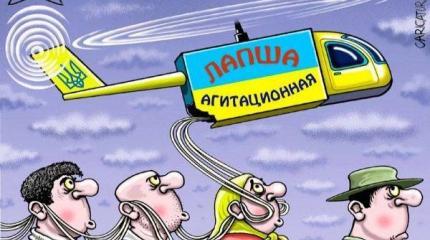 Die Welt: СМИ Украины лгут Die Welt: СМИ Украины лгут
