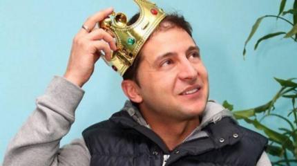 Голый король Зеленский и его электорат Голый король Зеленский и его электорат