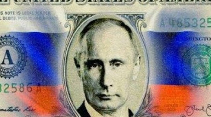 Обвал американской биржи – «асимметричный ответ» Путина США? Обвал американской биржи – «асимметричный ответ» Путина США?