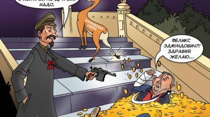 Родимое пятно девяностых. Почему полковники ФСБ считают деньги грузовиками? Родимое пятно девяностых. Почему полковники ФСБ считают деньги грузовиками?